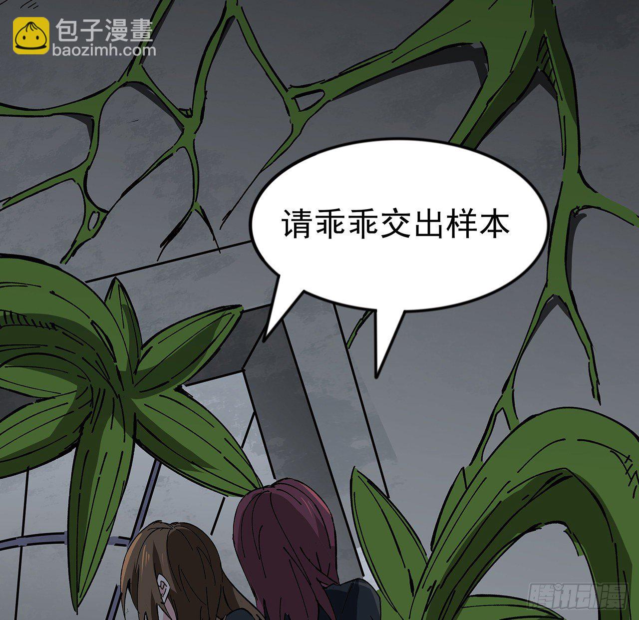102话 这手速怎么练的(1/2)-第103话
