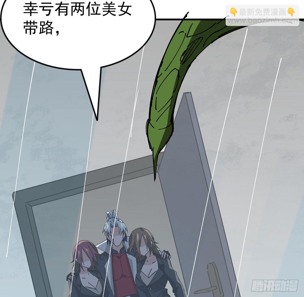 102话 这手速怎么练的(1/2)-第103话
