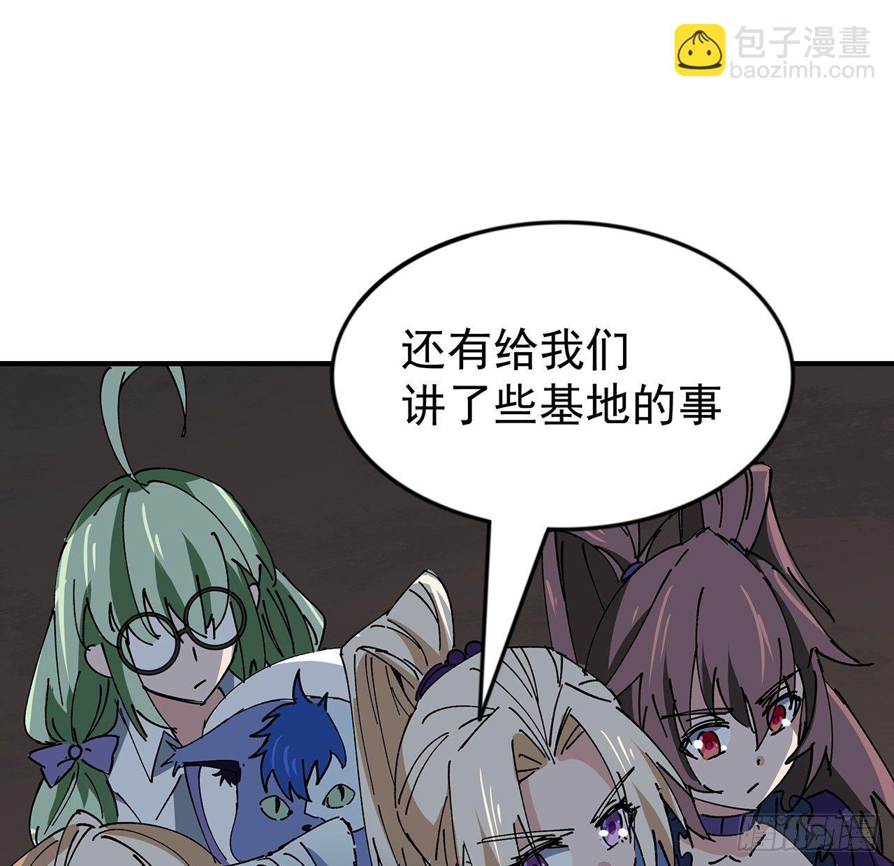102话 这手速怎么练的(1/2)-第103话
