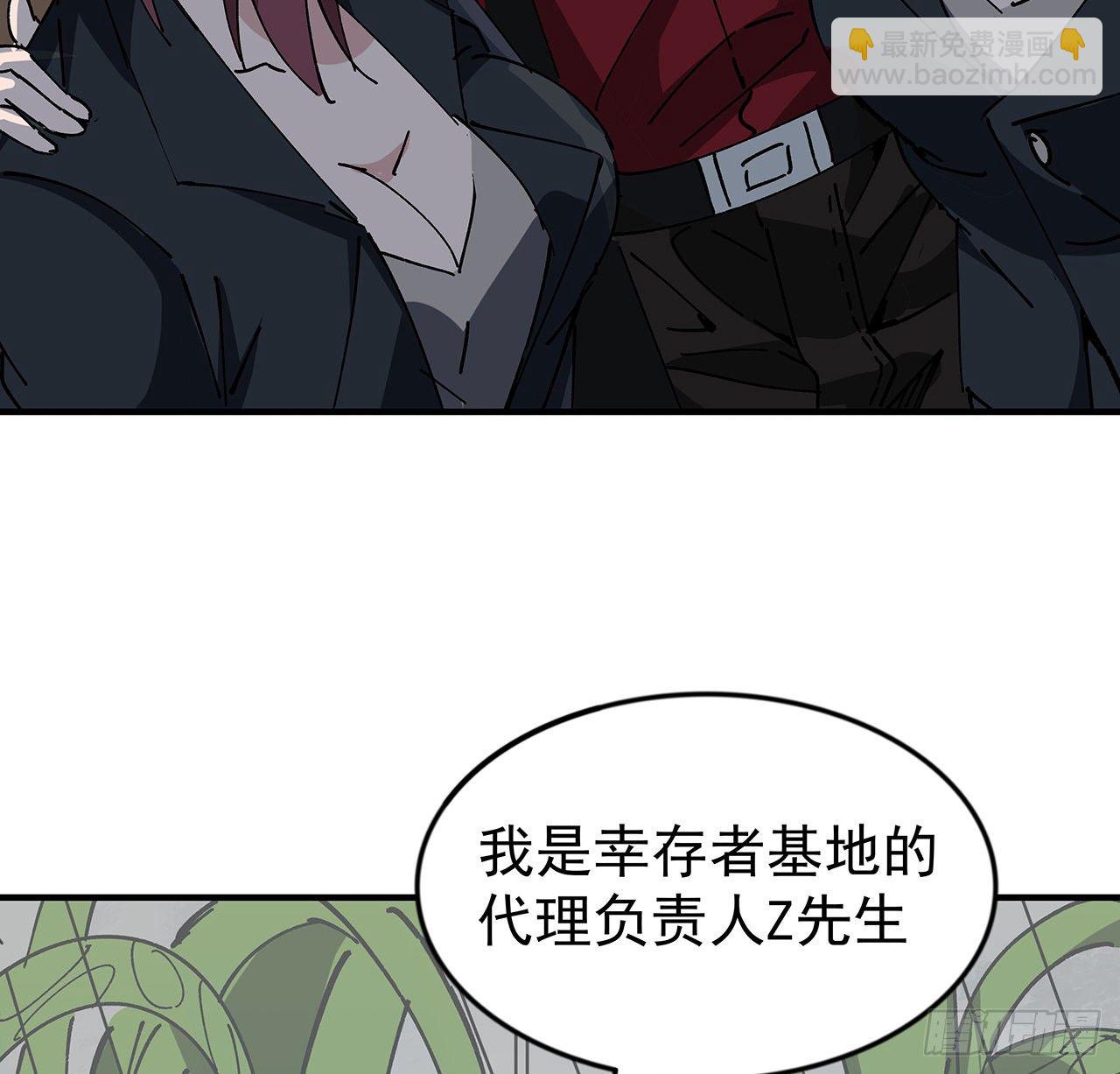 102话 这手速怎么练的(1/2)-第103话