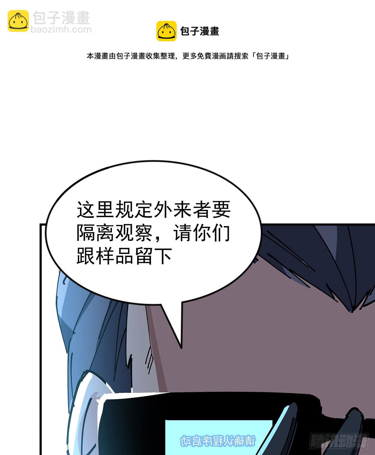102话 这手速怎么练的(1/2)-第103话