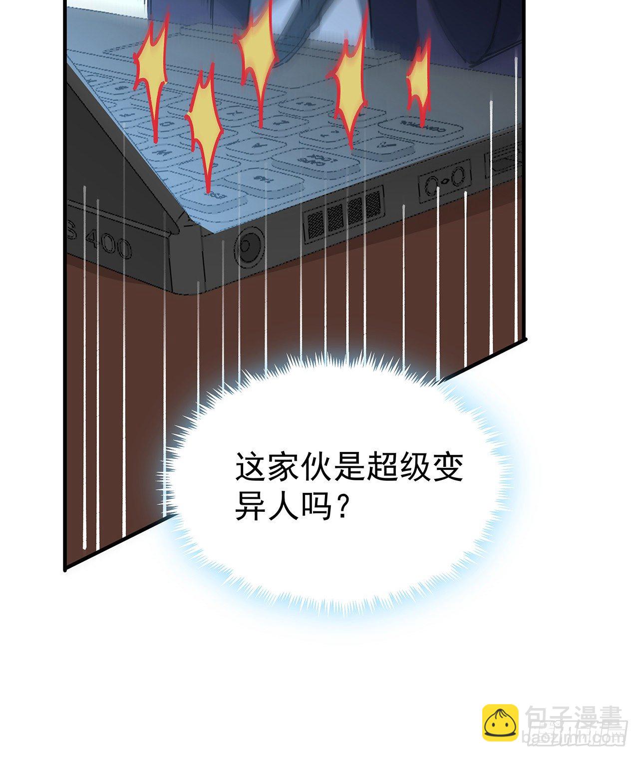 102话 这手速怎么练的(1/2)-第103话
