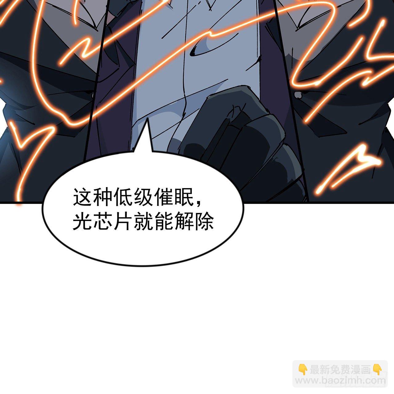 102话 这手速怎么练的(1/2)-第103话