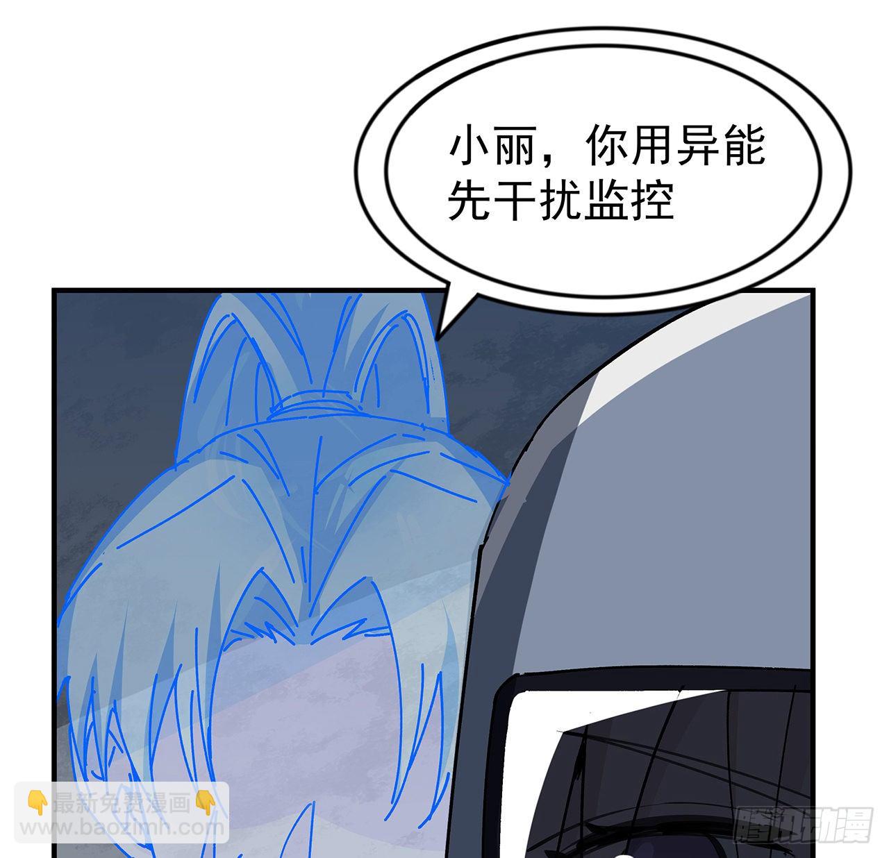 102话 这手速怎么练的(1/2)-第103话