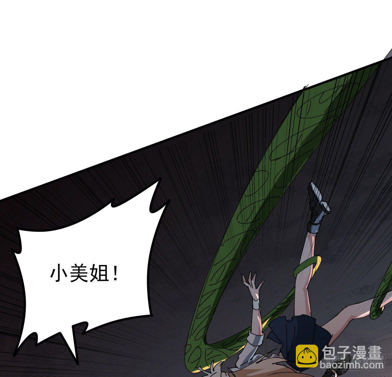 104话 烧烤味的真好吃(1/2)-第105话