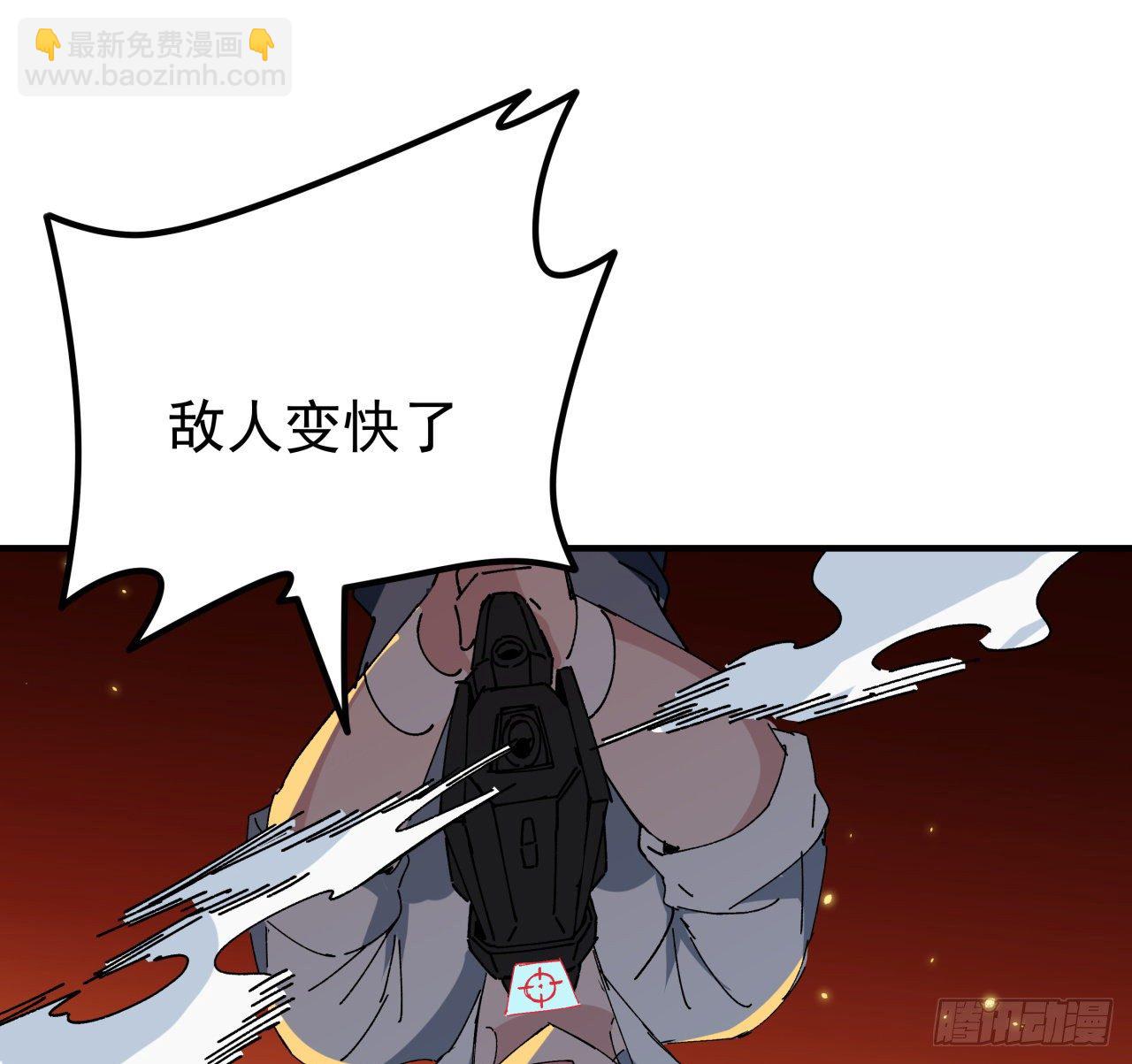 104话 烧烤味的真好吃(1/2)-第105话