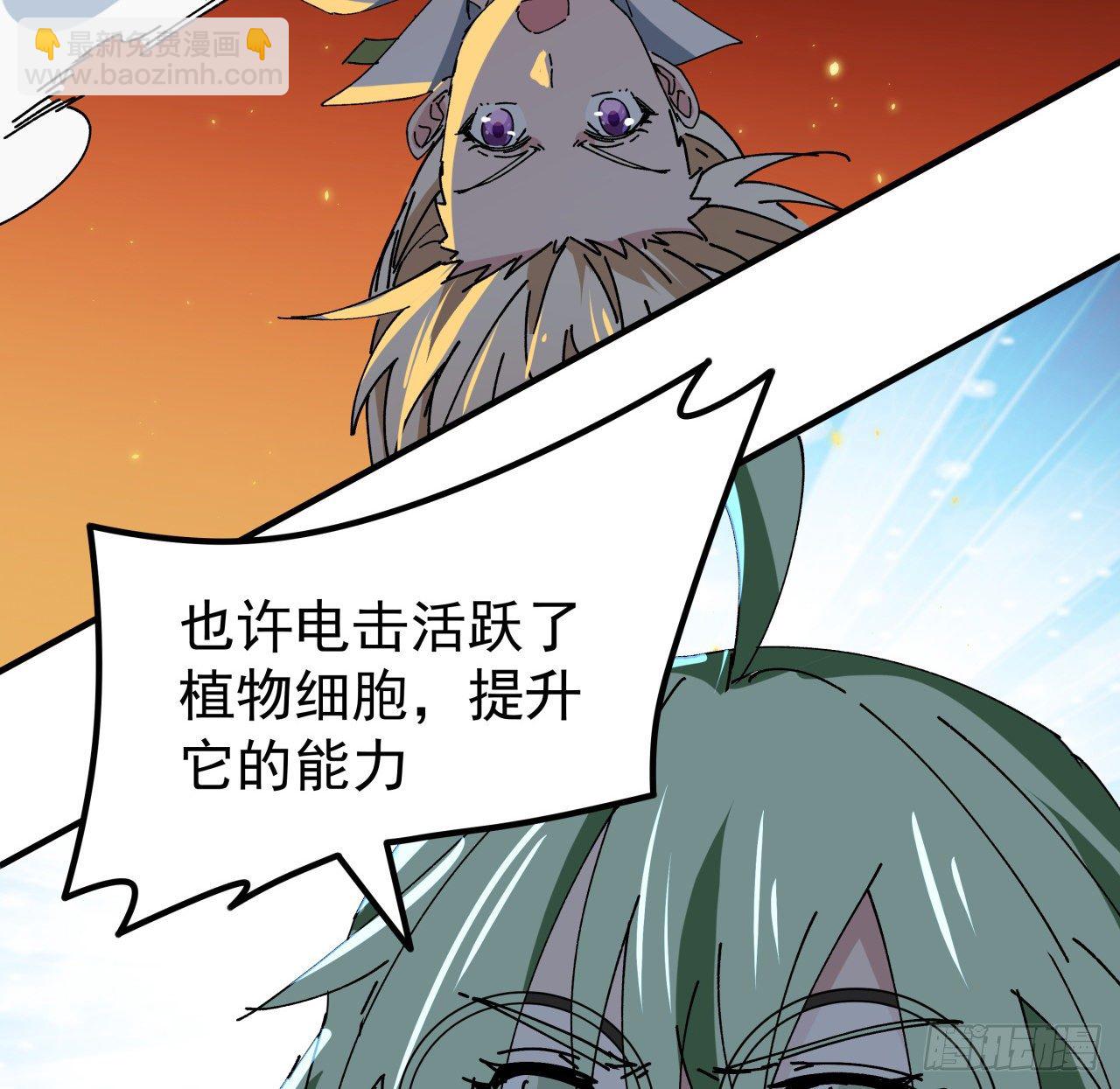 104话 烧烤味的真好吃(1/2)-第105话