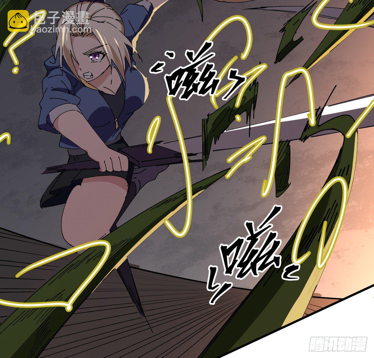 104话 烧烤味的真好吃(1/2)-第105话