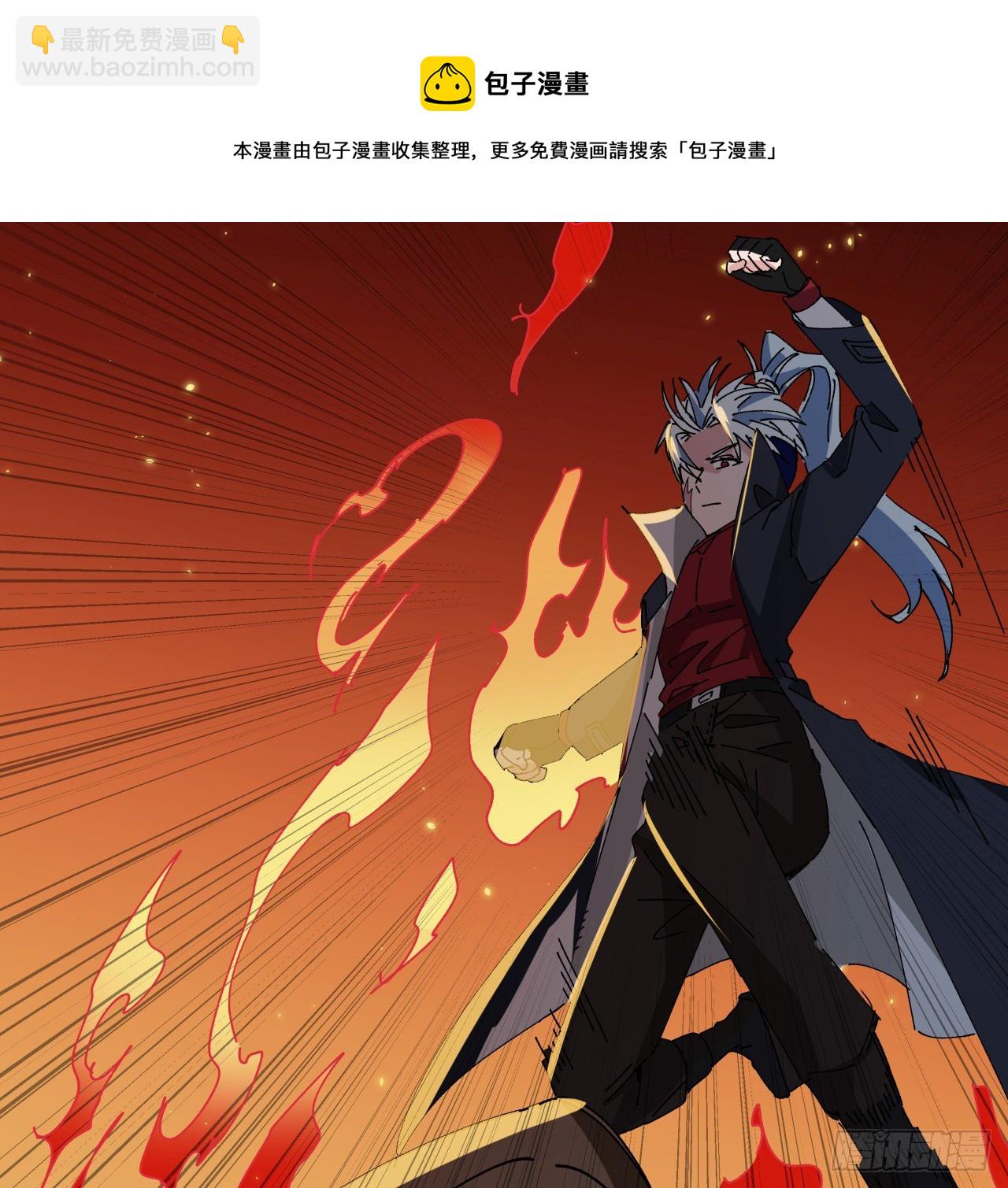 104话 烧烤味的真好吃(1/2)-第105话