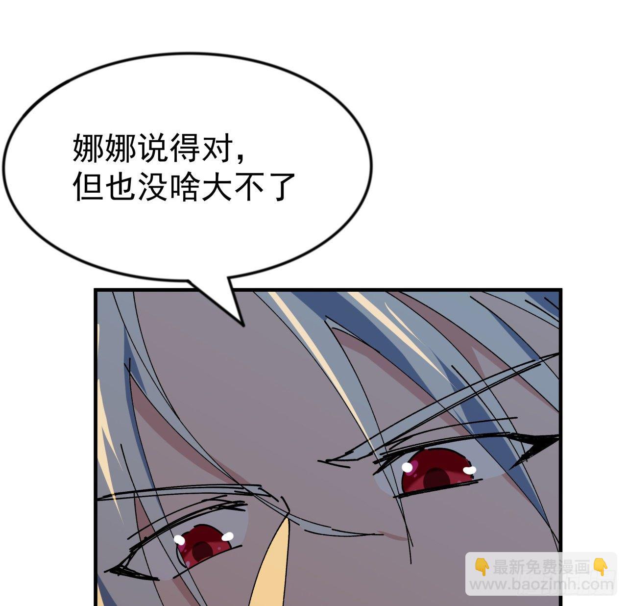 104话 烧烤味的真好吃(1/2)-第105话
