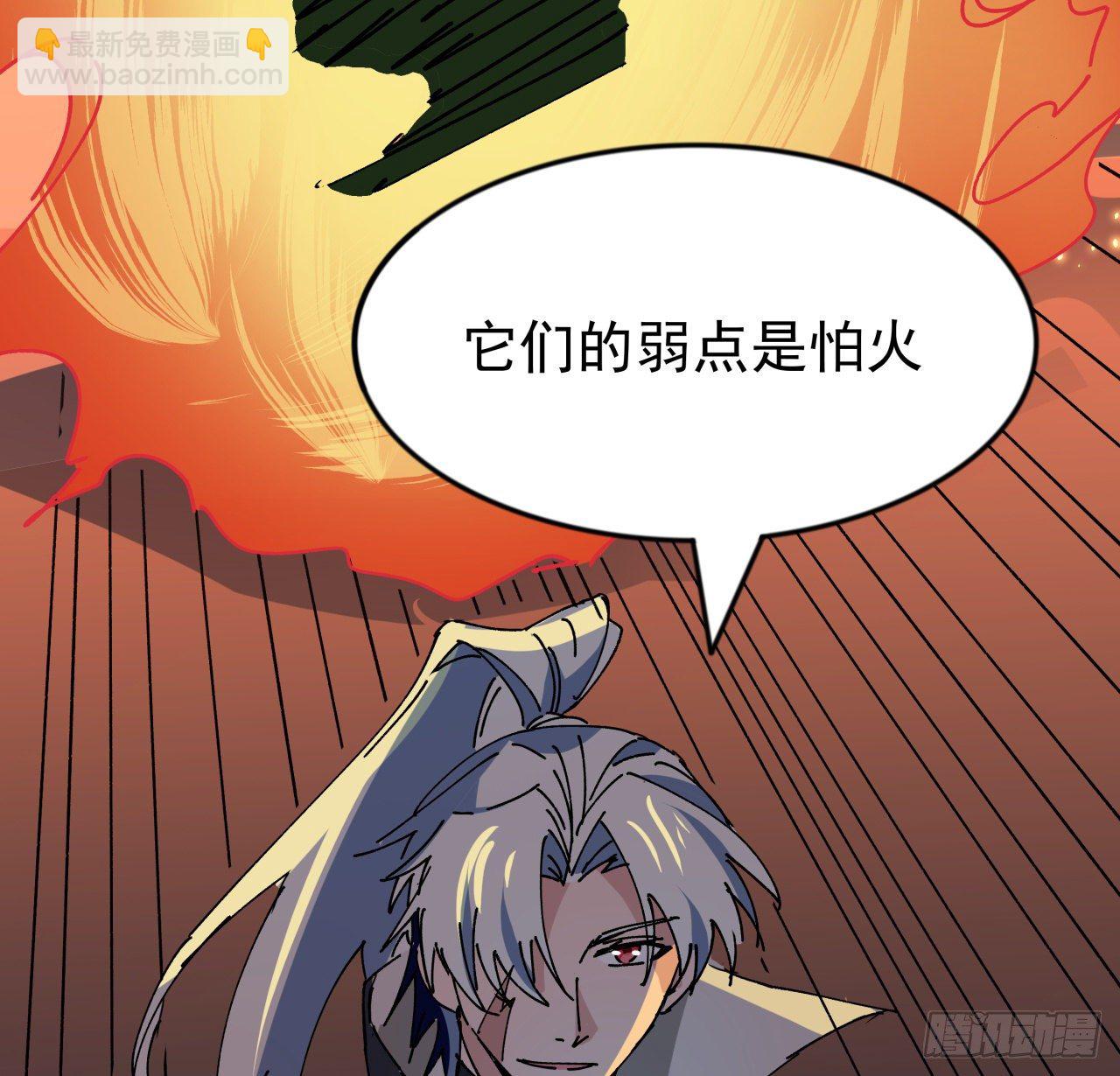 104话 烧烤味的真好吃(1/2)-第105话