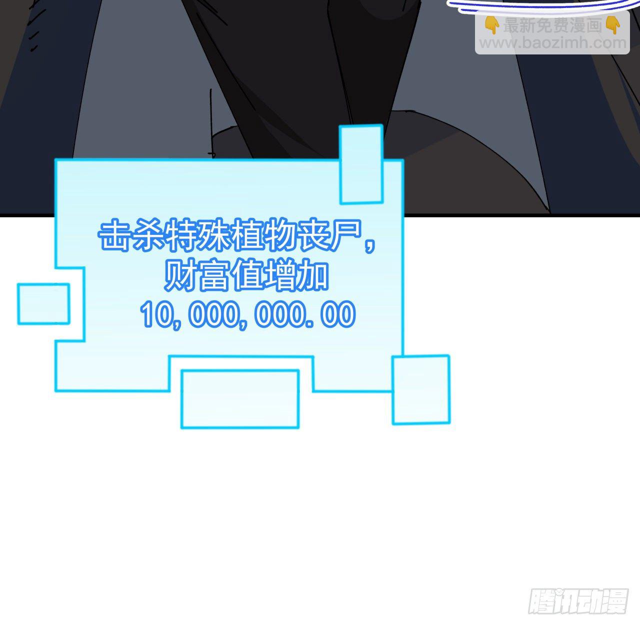 104话 烧烤味的真好吃(1/2)-第105话
