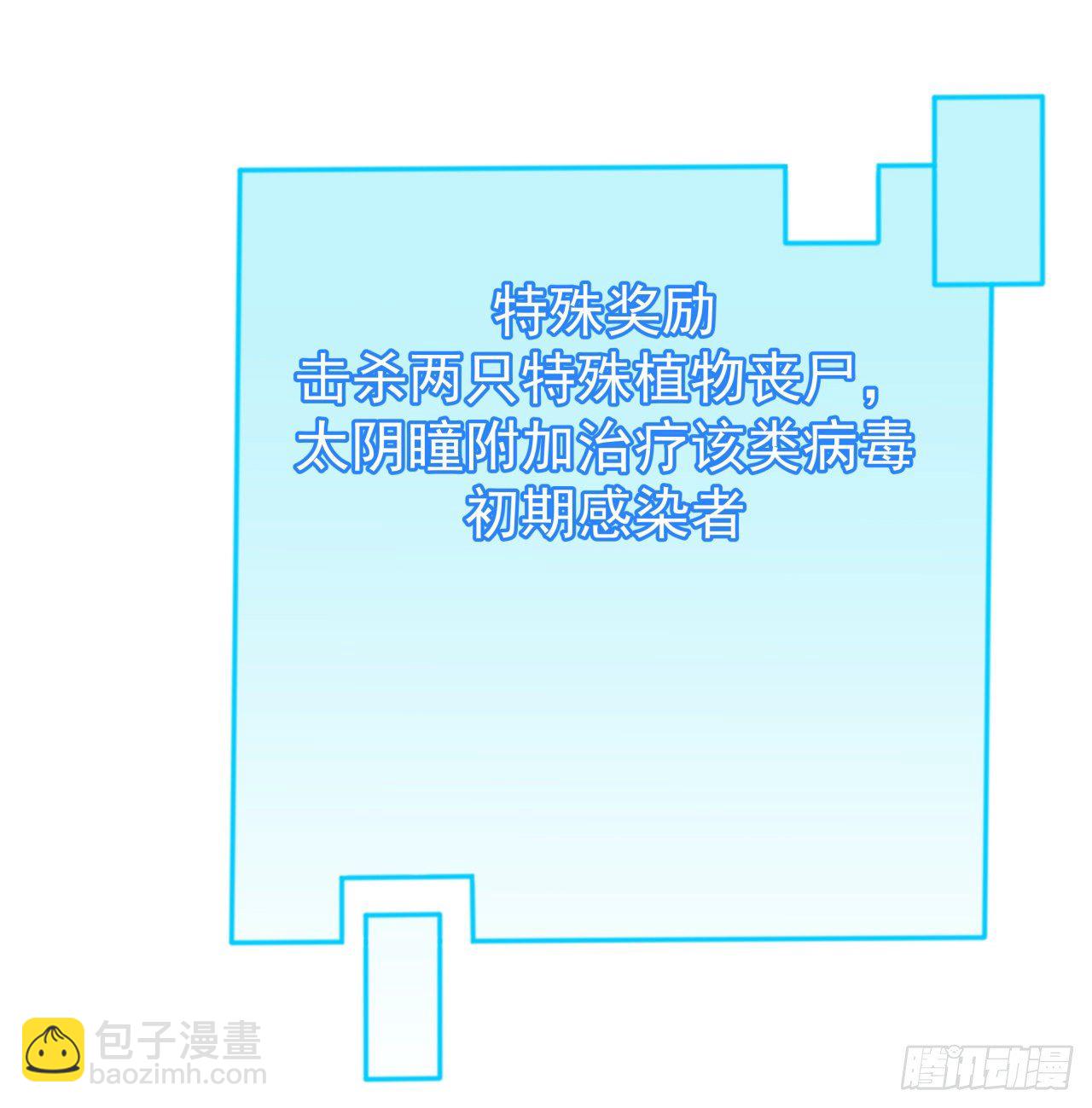 104话 烧烤味的真好吃(1/2)-第105话
