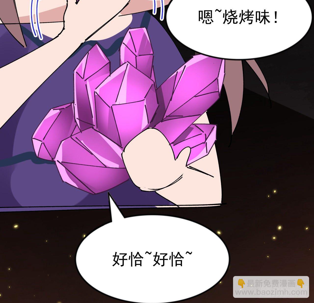104话 烧烤味的真好吃(1/2)-第105话