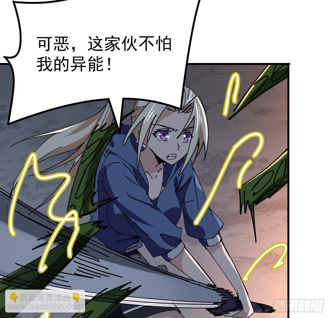 104话 烧烤味的真好吃(1/2)-第105话