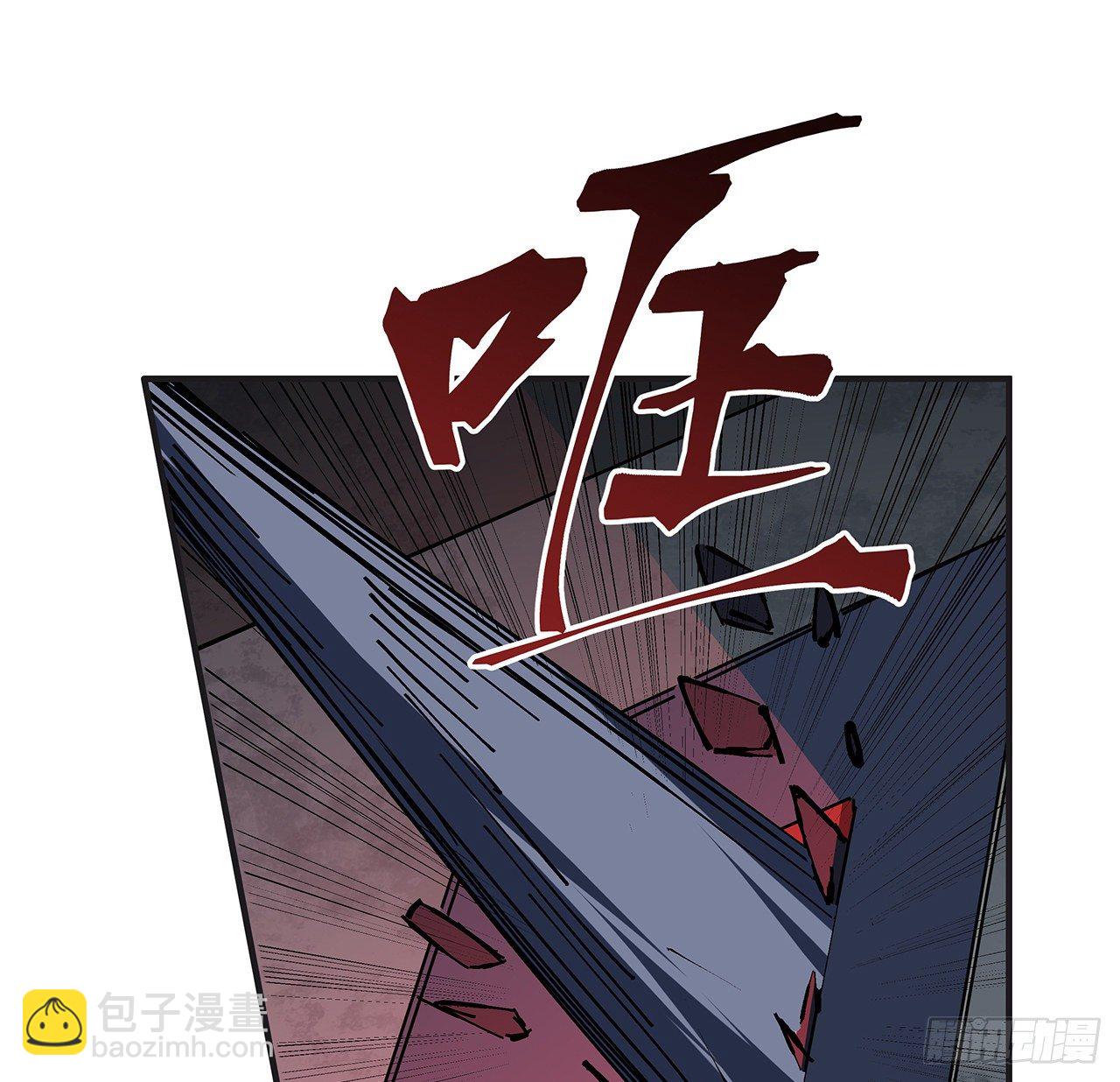 106话 你好这一口？(1/2)-第107话