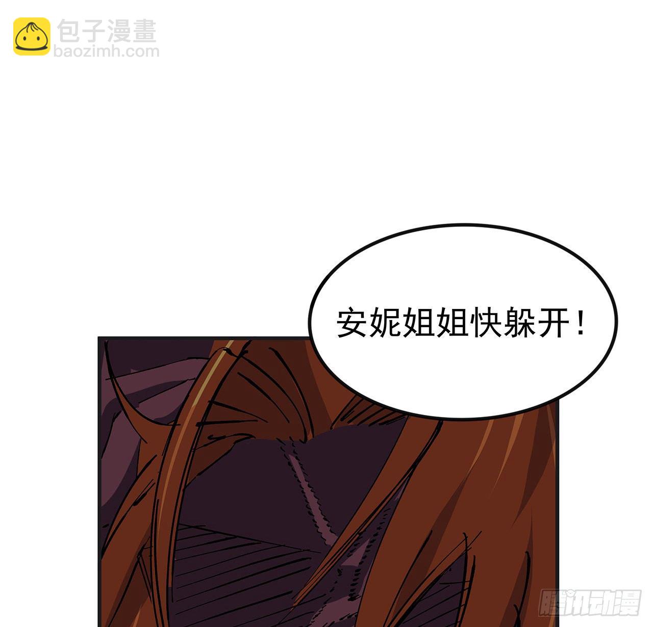106话 你好这一口？(1/2)-第107话
