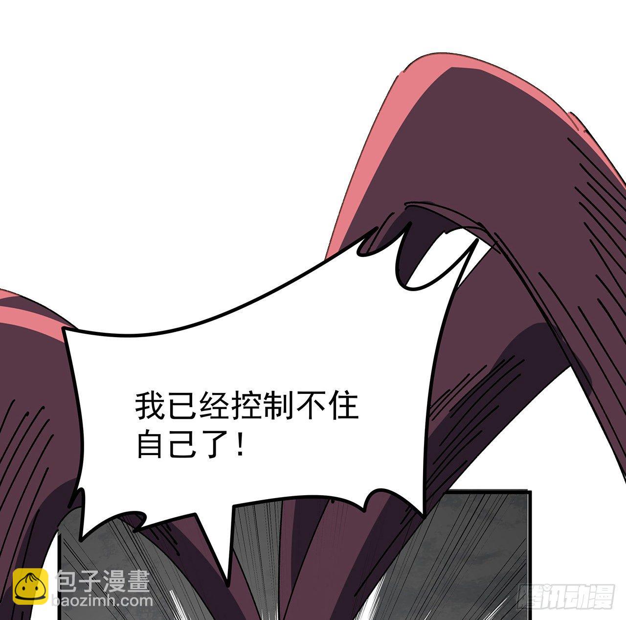 106话 你好这一口？(1/2)-第107话