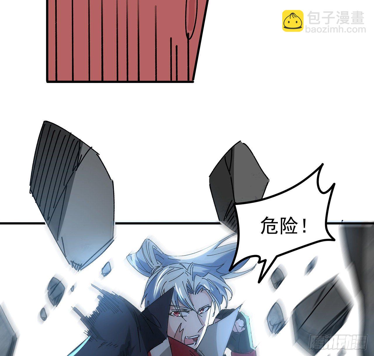 106话 你好这一口？(1/2)-第107话