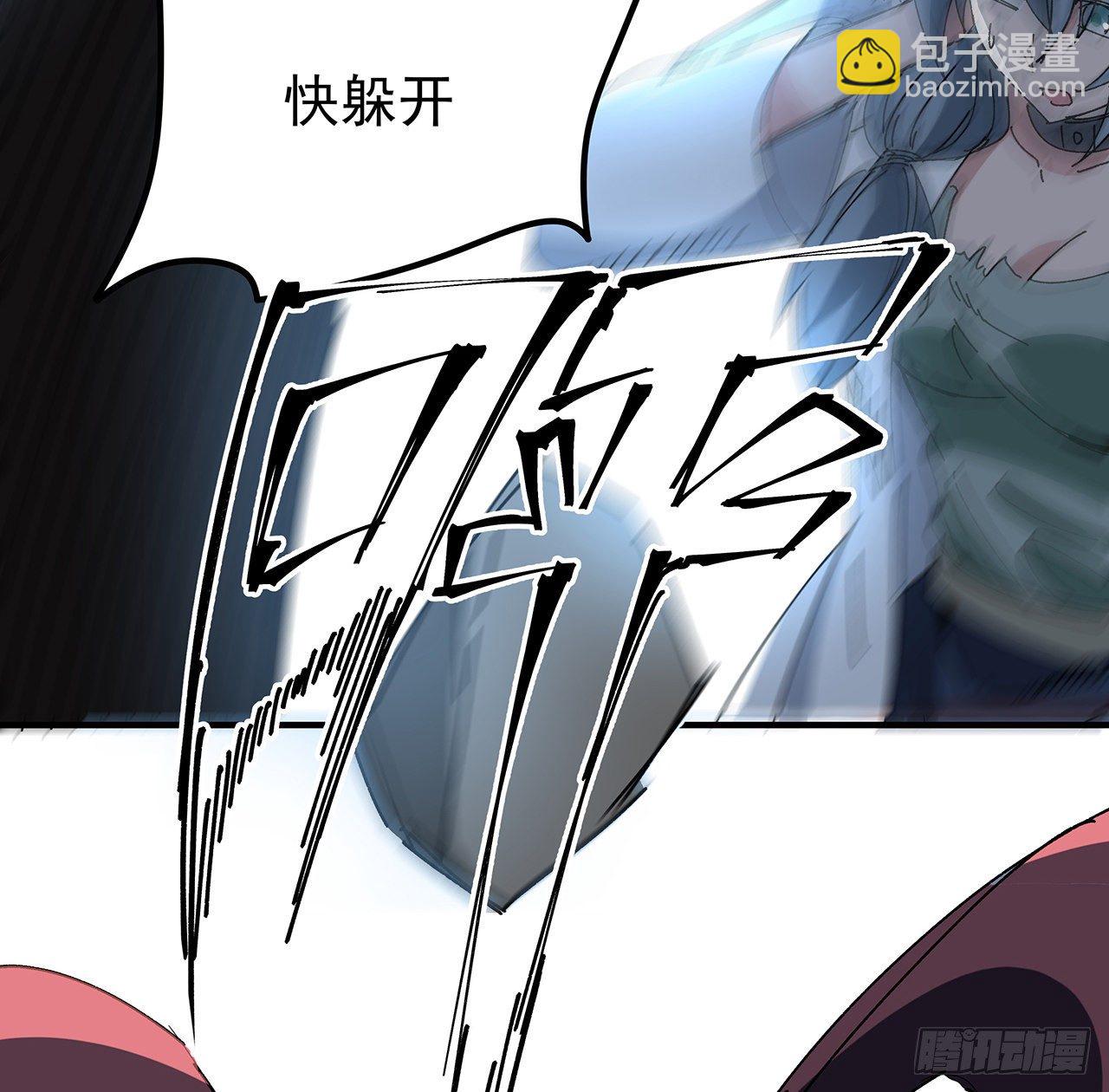 106话 你好这一口？(1/2)-第107话