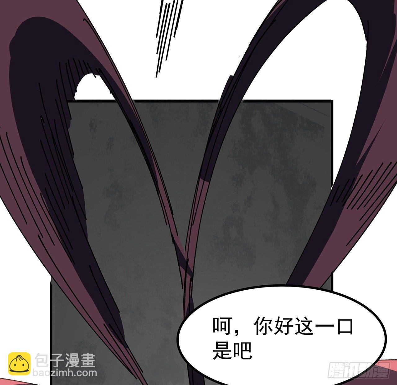 106话 你好这一口？(1/2)-第107话