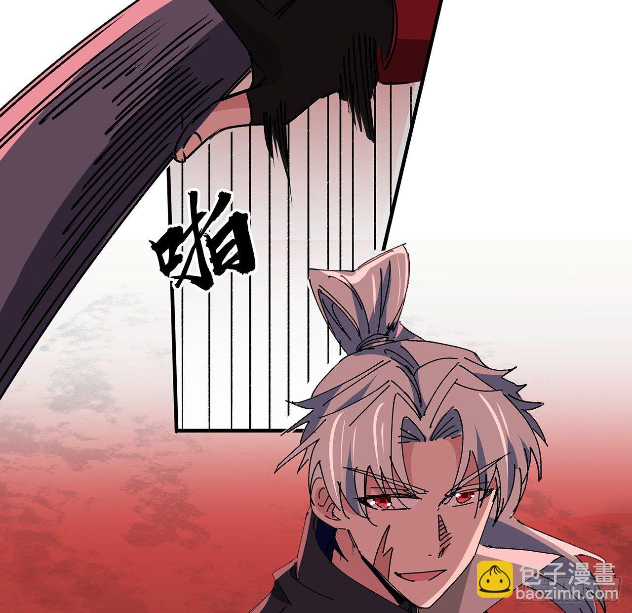 106话 你好这一口？(1/2)-第107话