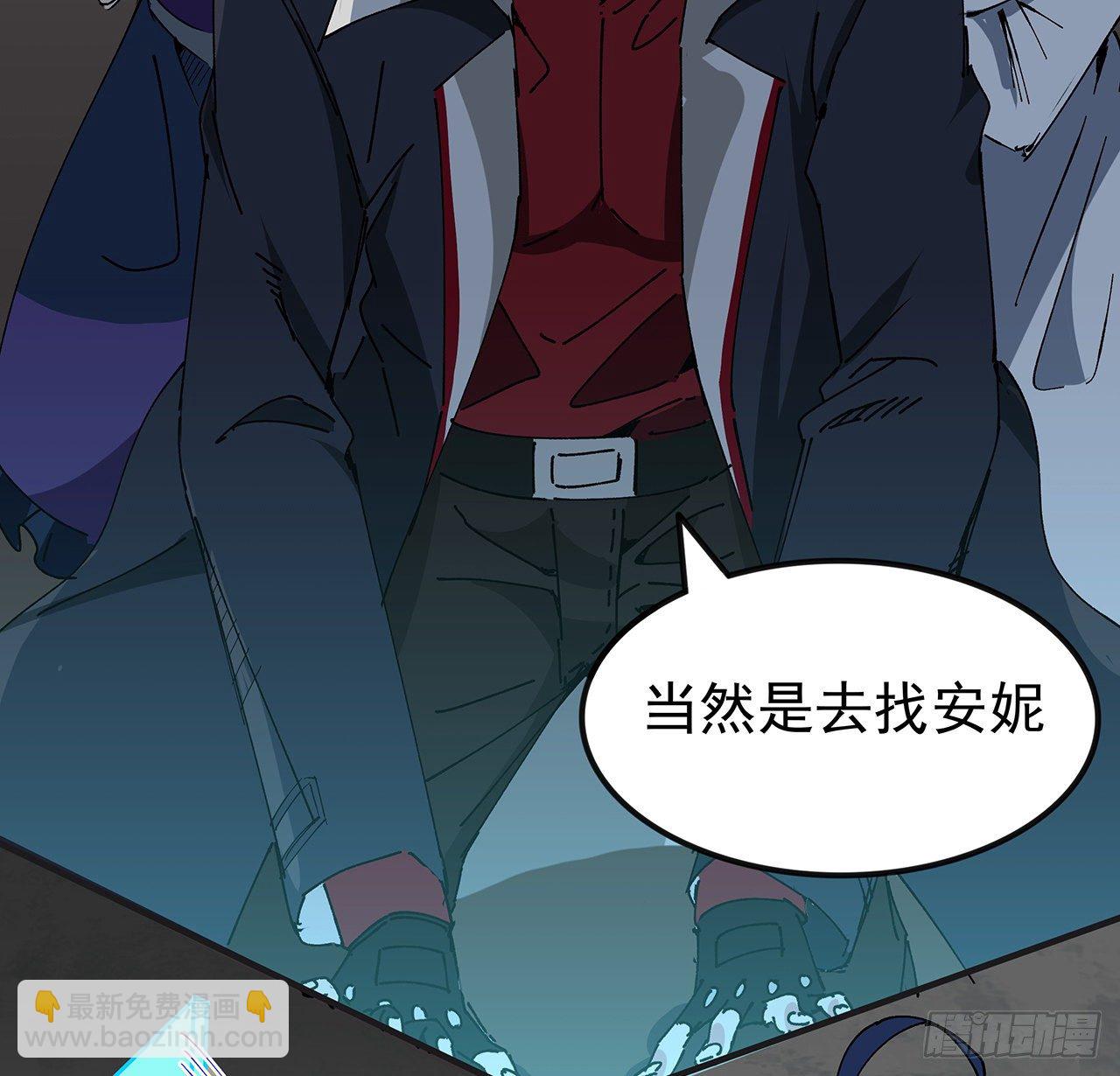 106话 你好这一口？(1/2)-第107话