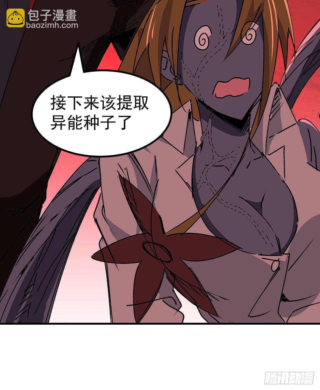 106话 你好这一口？(1/2)-第107话