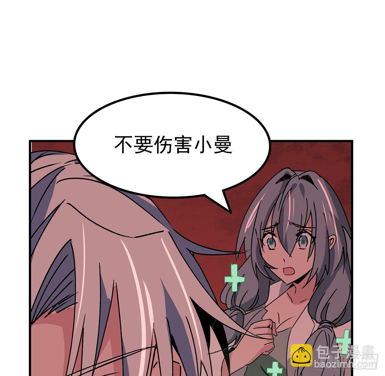 106话 你好这一口？(1/2)-第107话
