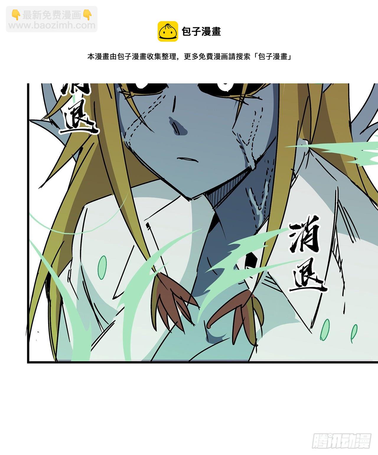 106话 你好这一口？(1/2)-第107话