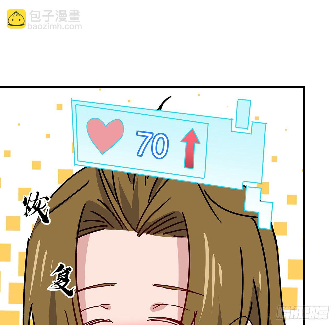 106话 你好这一口？(1/2)-第107话