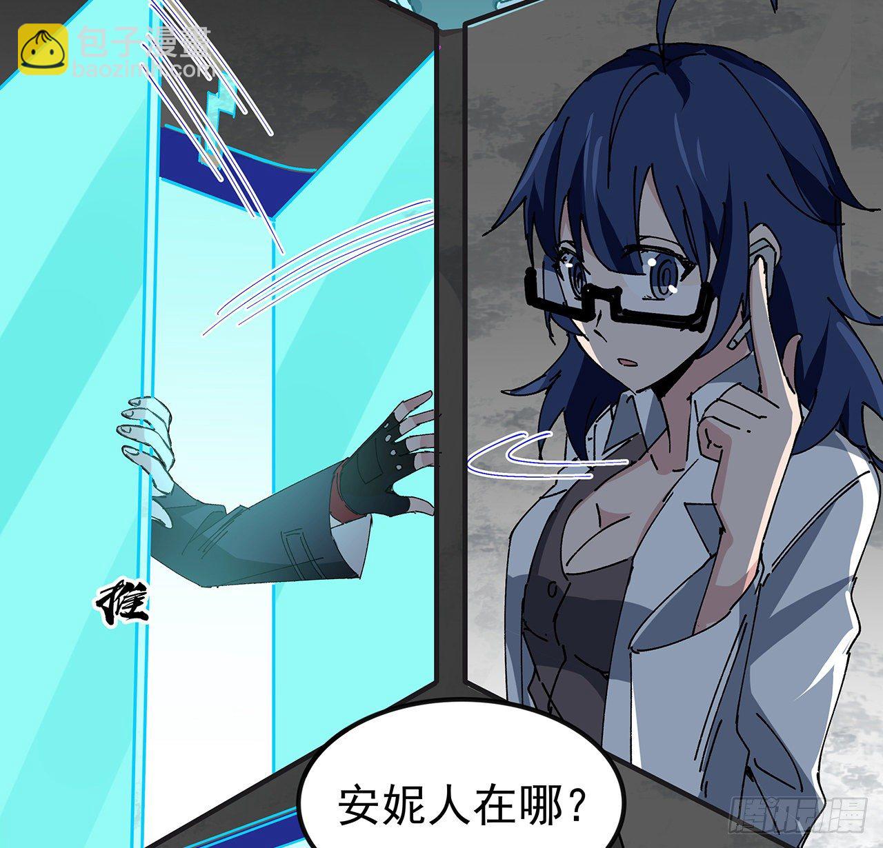 106话 你好这一口？(1/2)-第107话
