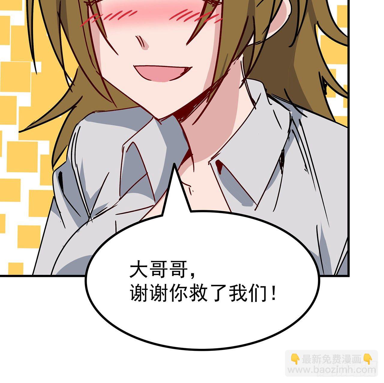 106话 你好这一口？(1/2)-第107话