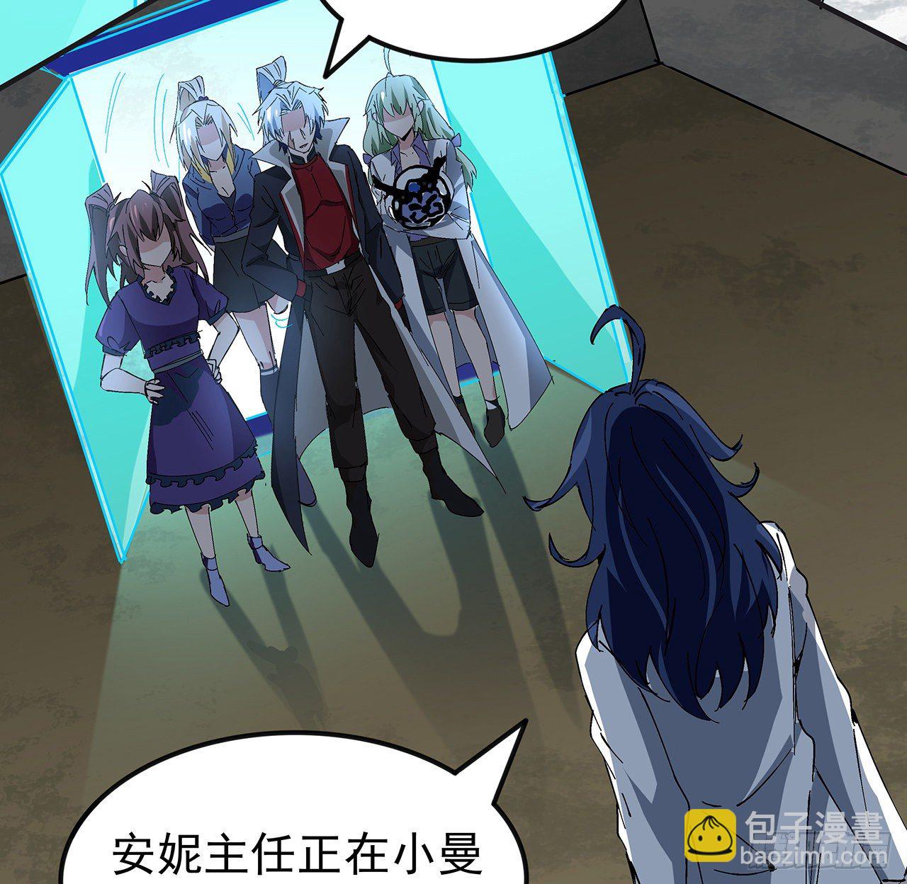 106话 你好这一口？(1/2)-第107话