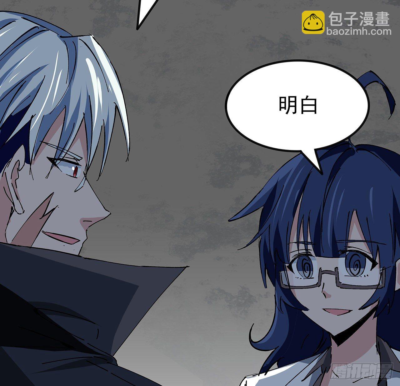 106话 你好这一口？(1/2)-第107话