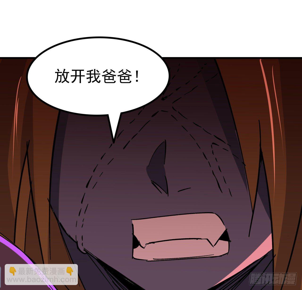 108话 内讧(1/2)-第109话