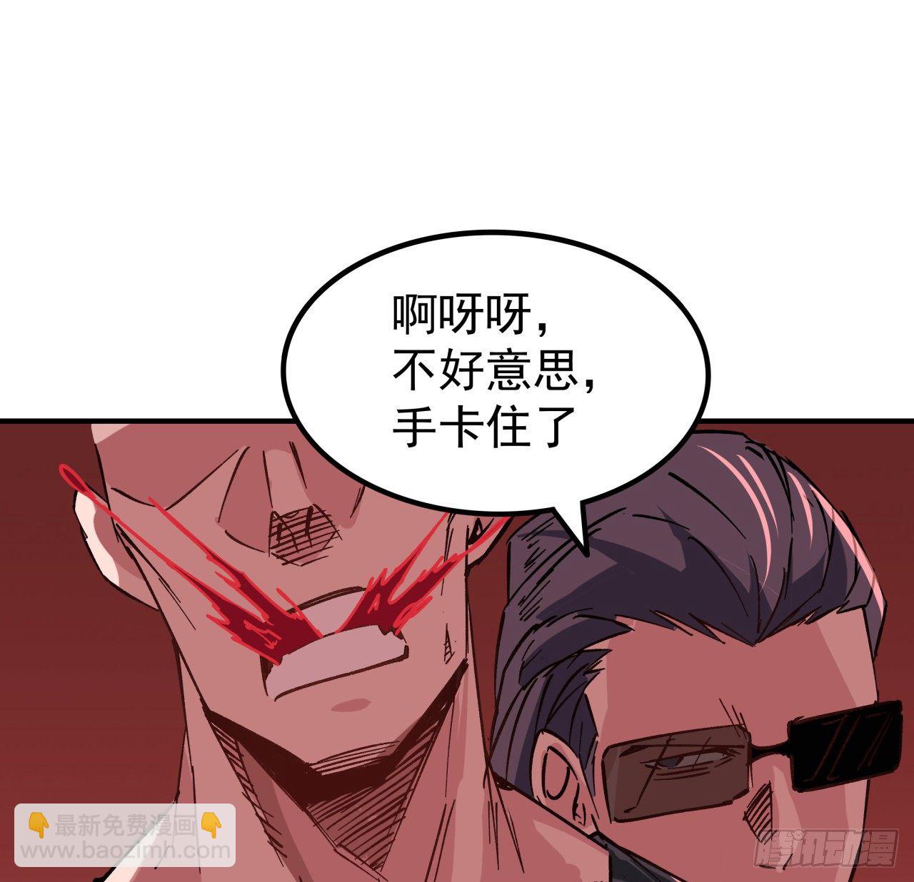 108话 内讧(1/2)-第109话