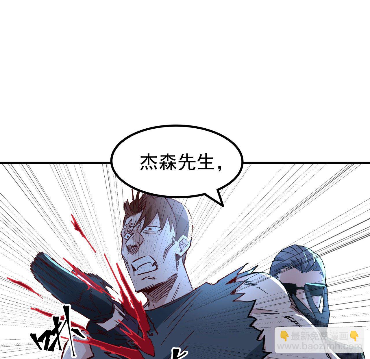 108话 内讧(1/2)-第109话