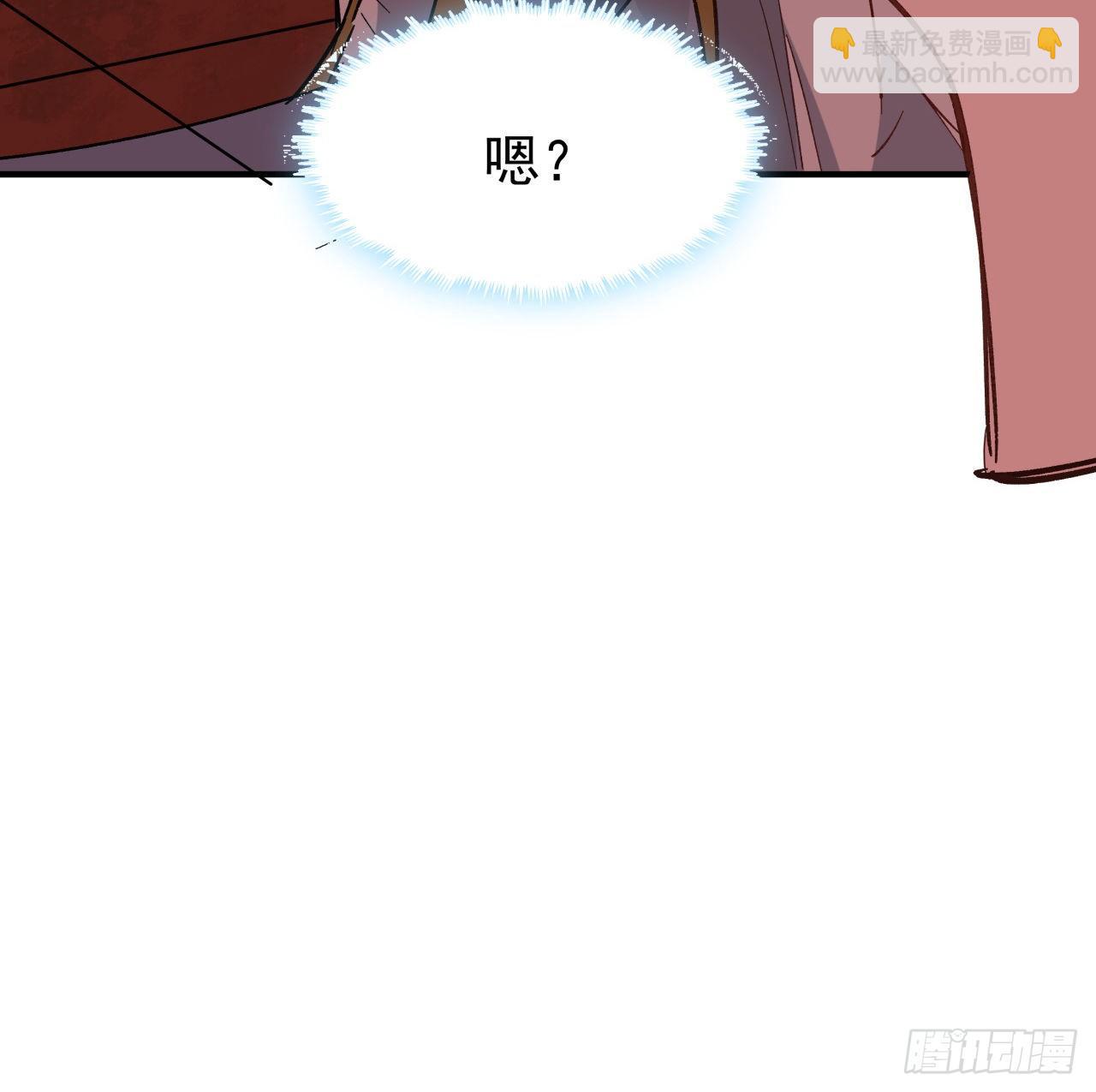 108话 内讧(1/2)-第109话