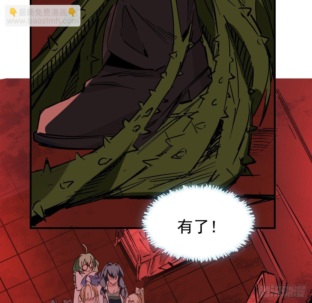 108话 内讧(1/2)-第109话