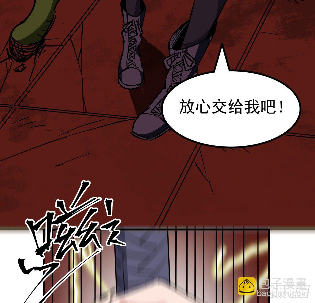 108话 内讧(1/2)-第109话