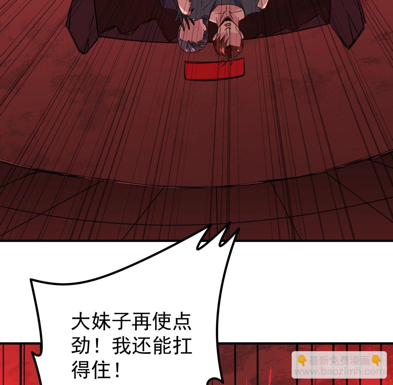 108话 内讧(1/2)-第109话