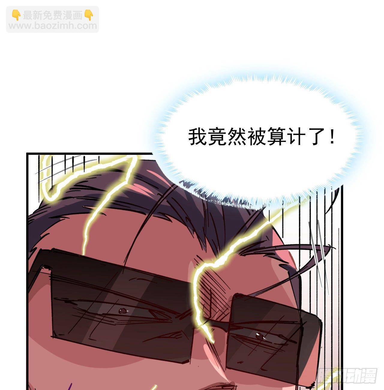 108话 内讧(1/2)-第109话