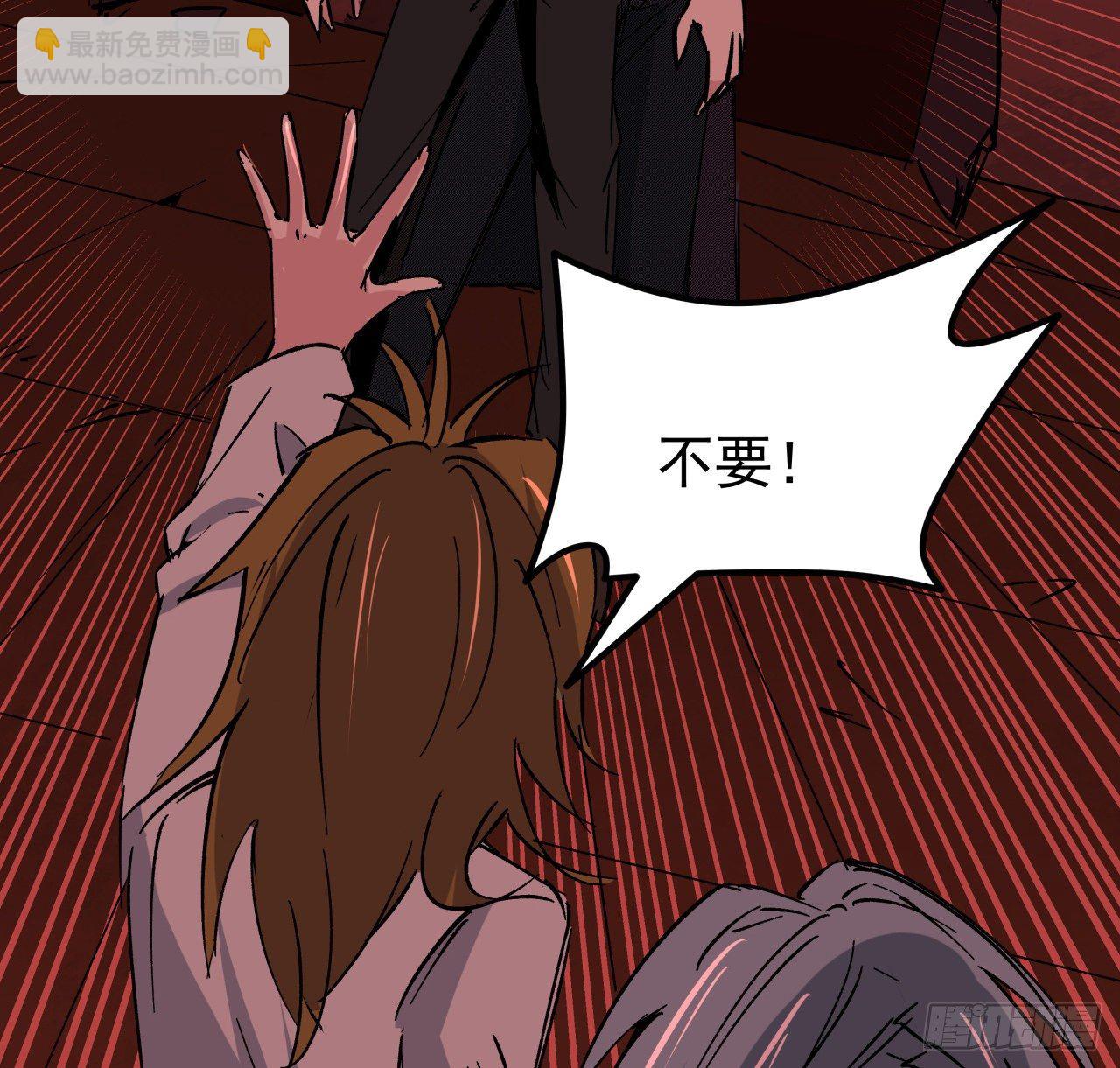 108话 内讧(1/2)-第109话