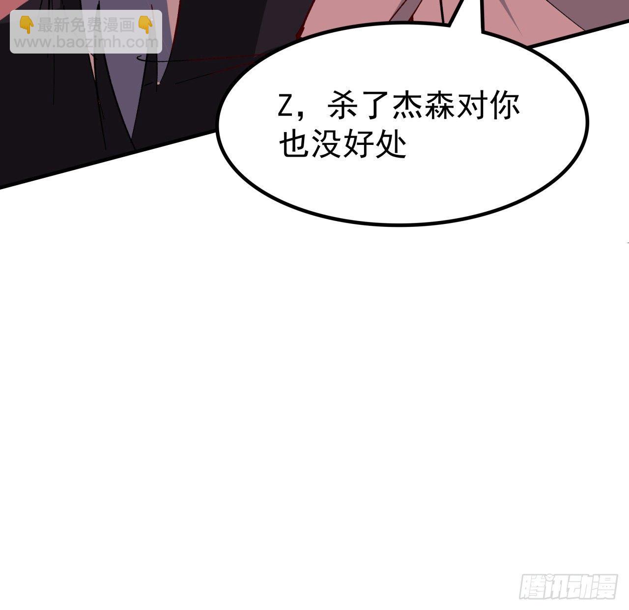 108话 内讧(1/2)-第109话