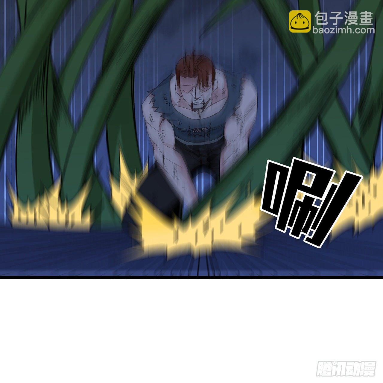 110话 在我面前都是弟弟(1/2)-第111话