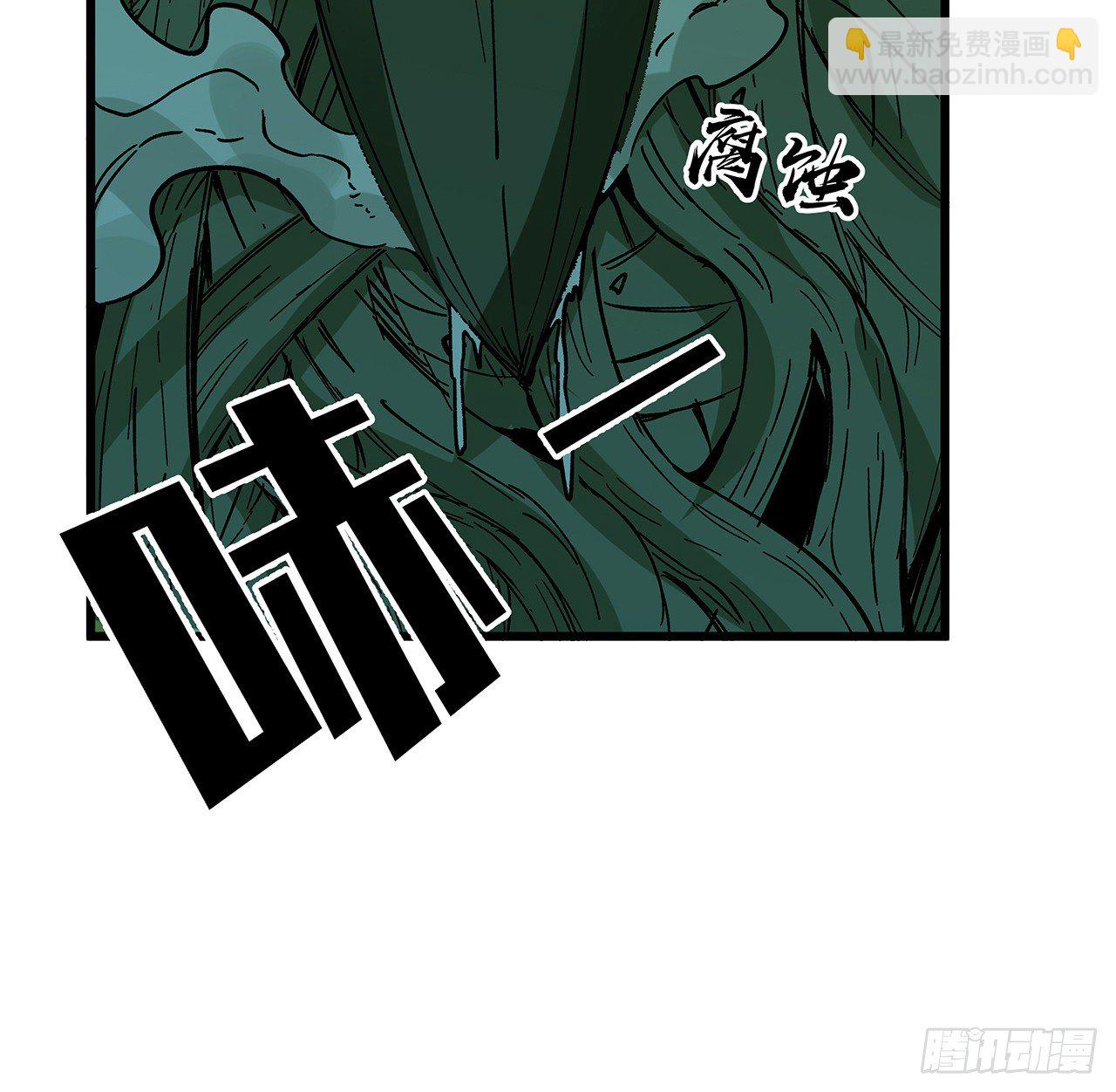 110话 在我面前都是弟弟(1/2)-第111话