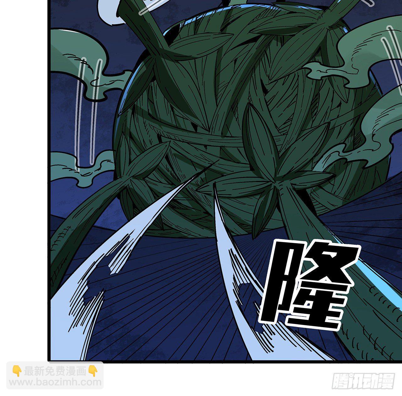 110话 在我面前都是弟弟(1/2)-第111话