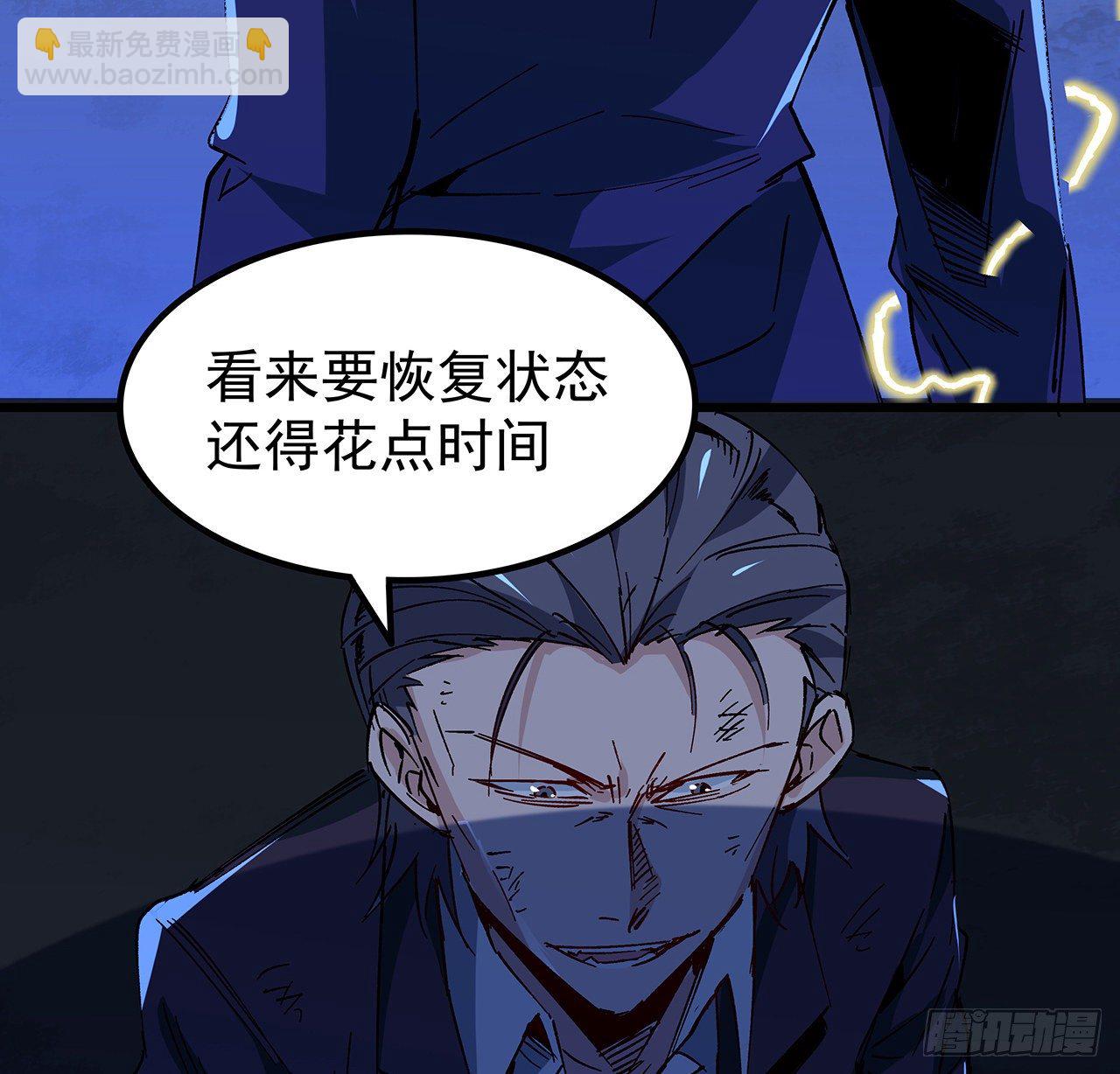 110话 在我面前都是弟弟(1/2)-第111话
