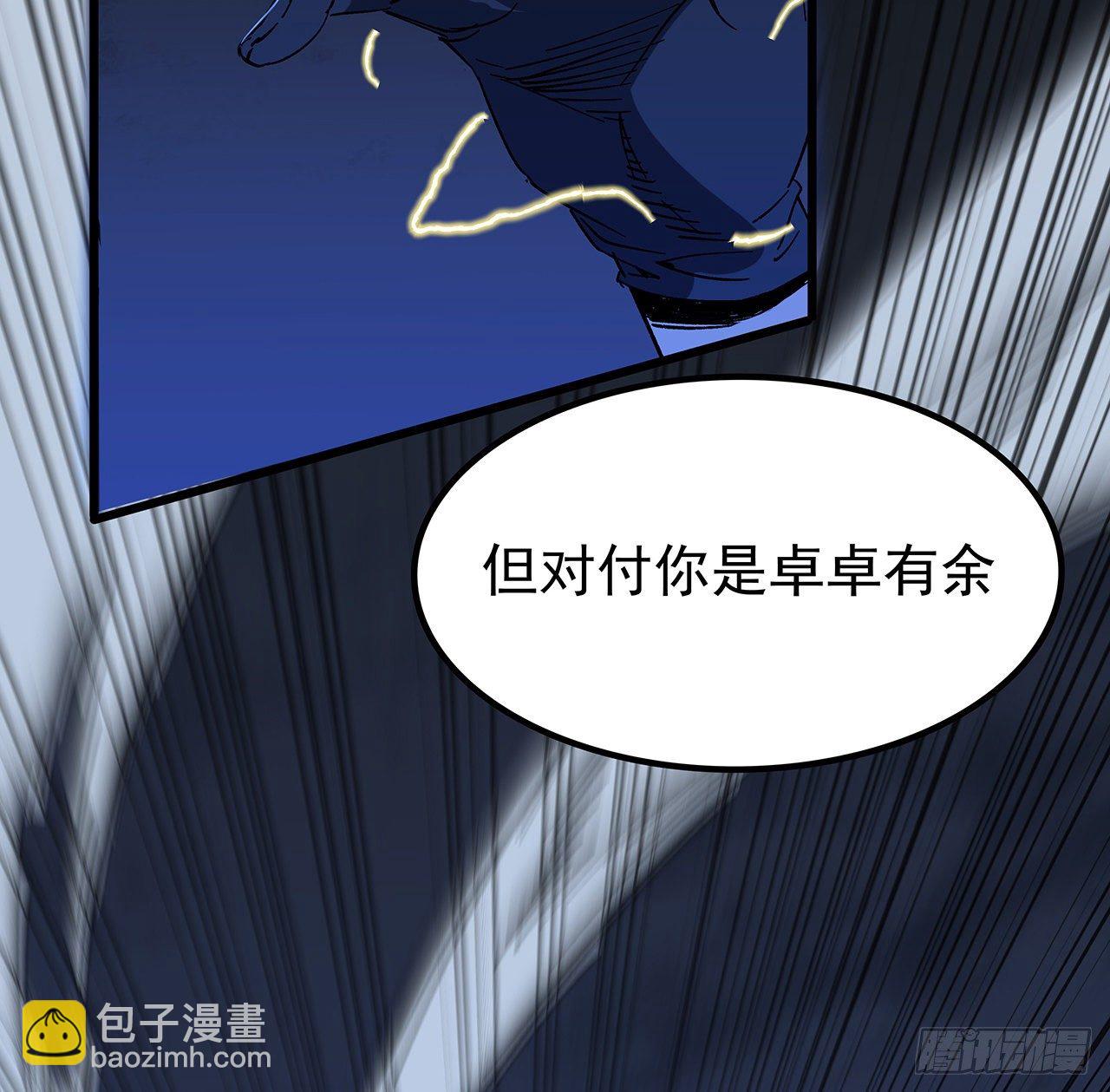 110话 在我面前都是弟弟(1/2)-第111话